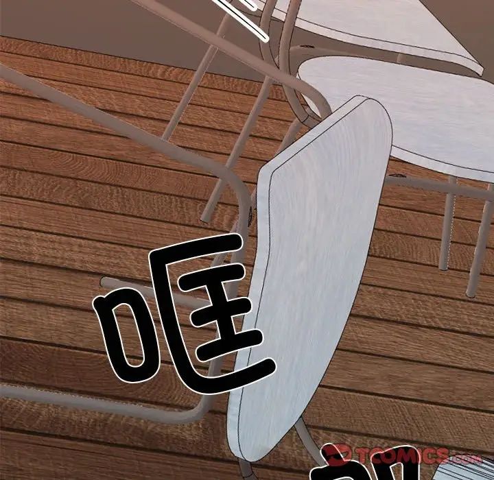 我的完美缪斯第35話