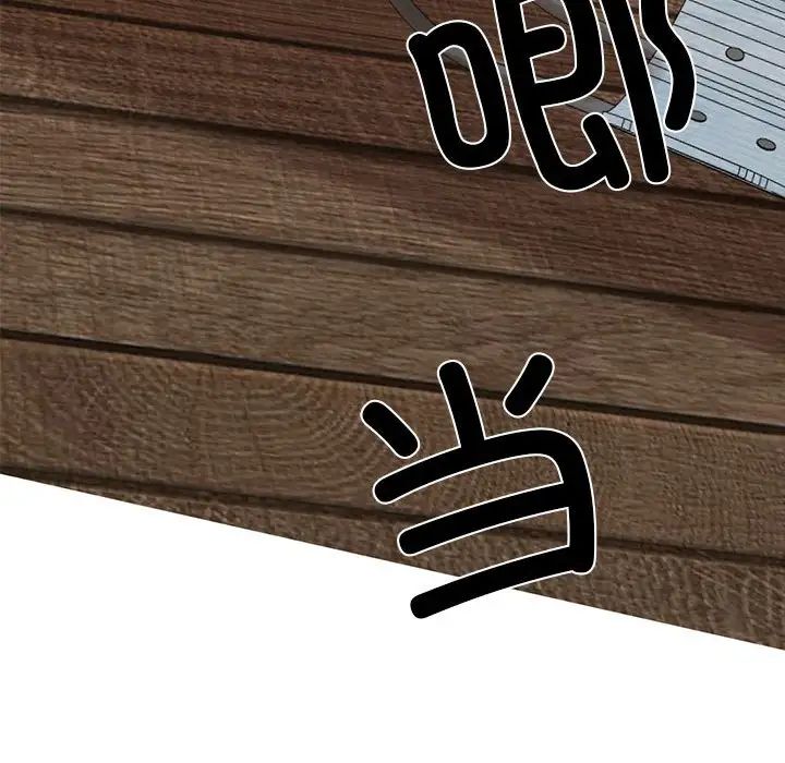 我的完美缪斯第35話