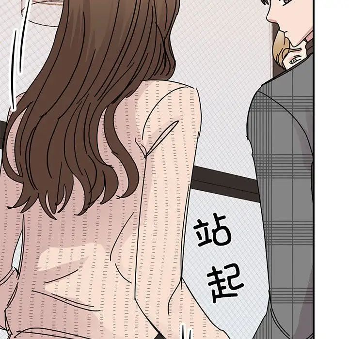 我的完美缪斯第35話