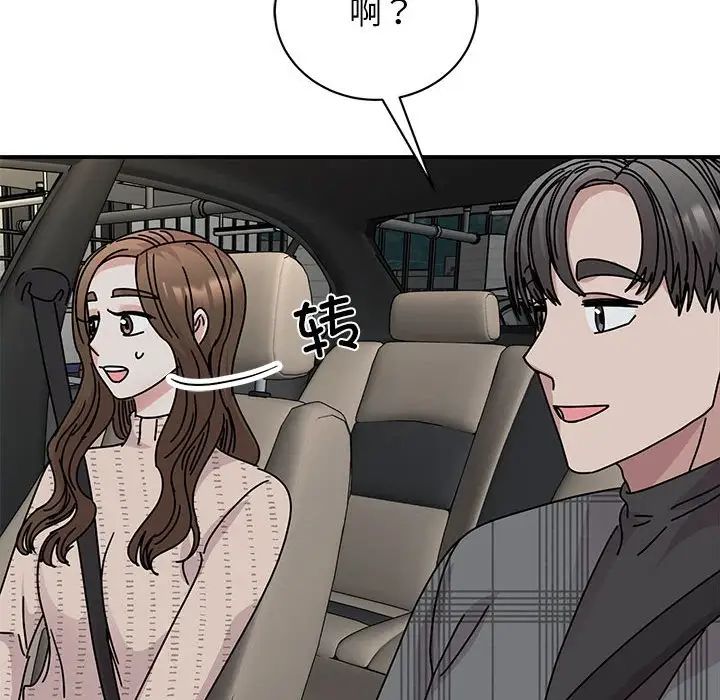 我的完美缪斯第35話