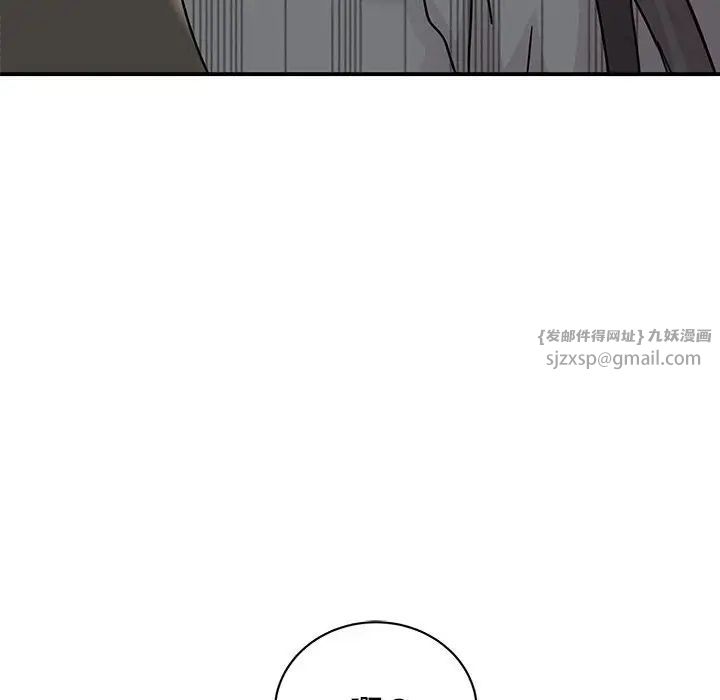 我的完美缪斯第35話