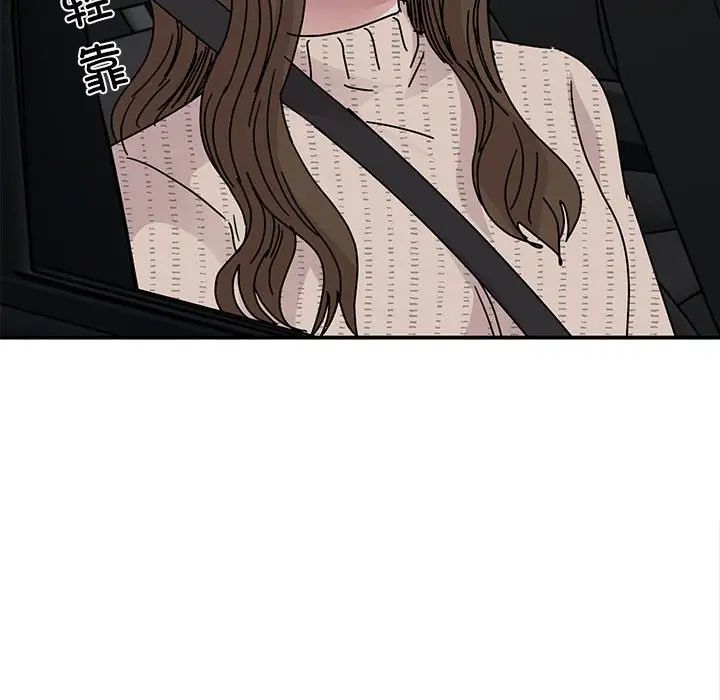 我的完美缪斯第35話