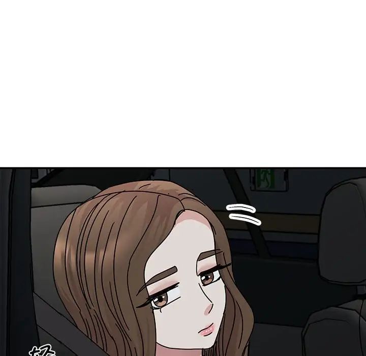 我的完美缪斯第35話