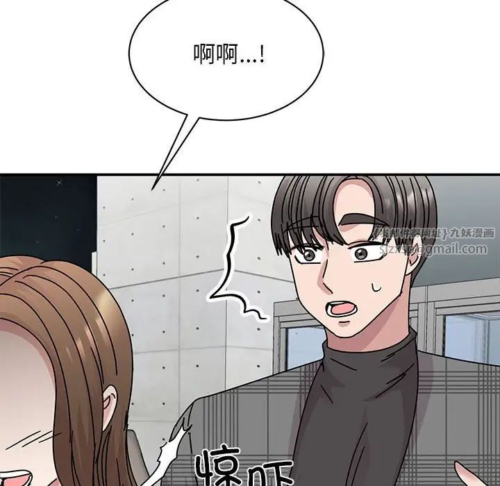 我的完美缪斯第35話