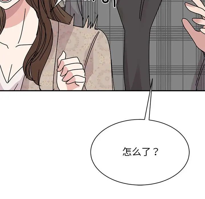 我的完美缪斯第35話