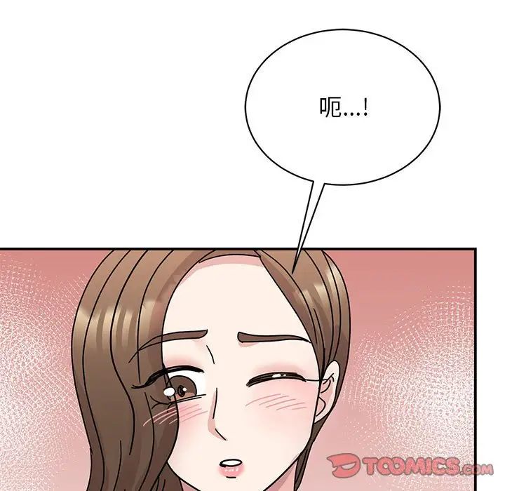我的完美缪斯第35話