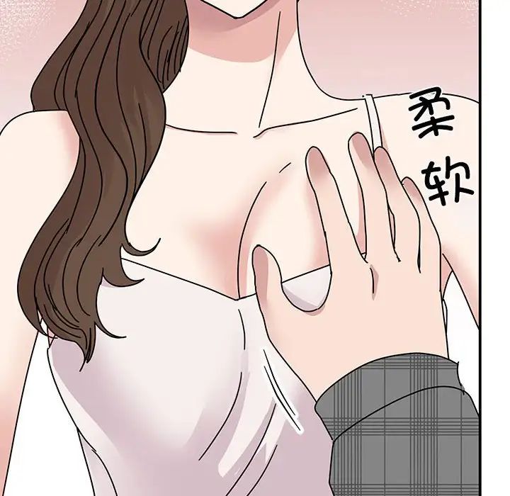 我的完美缪斯第35話