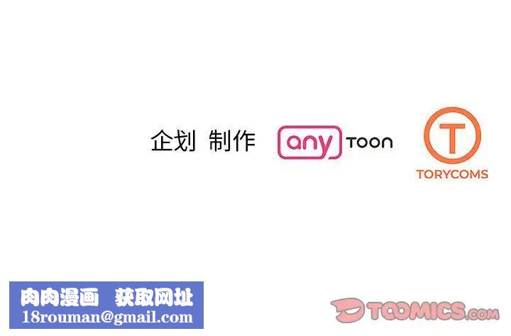 我的完美缪斯第35話