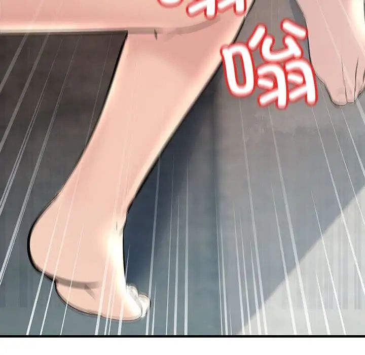 不正常关系第36話