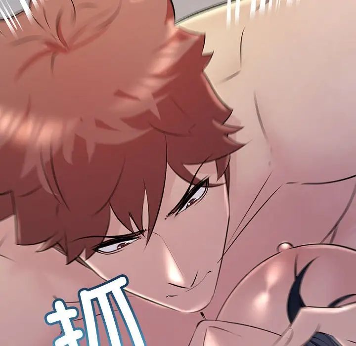 不正常关系第36話