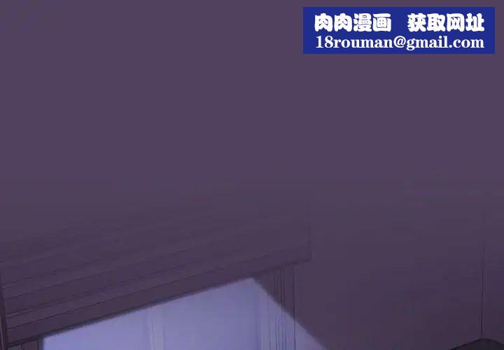 受害者联盟第32話