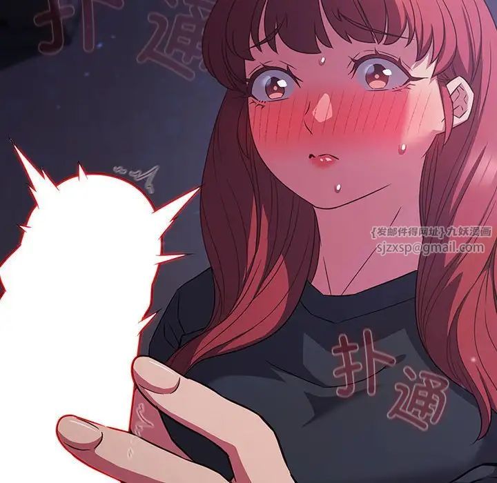 受害者联盟第32話