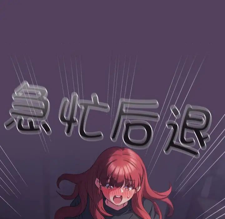 受害者联盟第32話