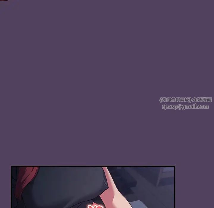 受害者联盟第32話