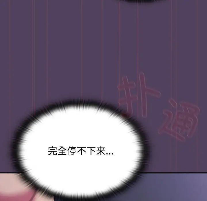 受害者联盟第32話