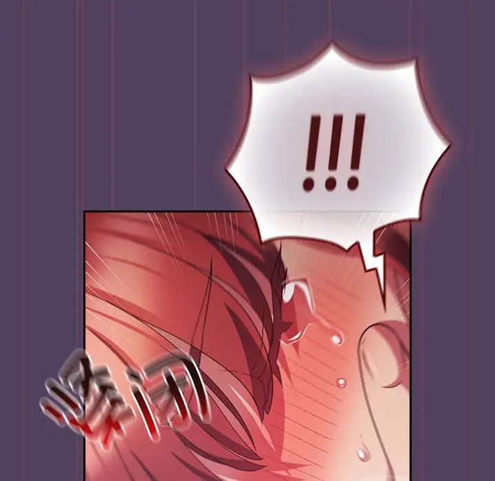 受害者联盟第32話