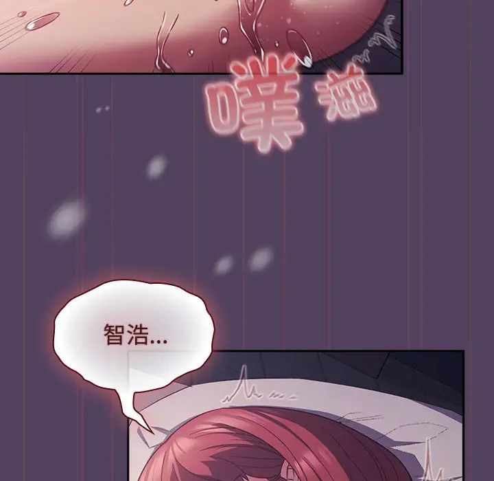 受害者联盟第32話