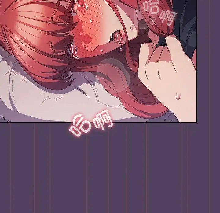 受害者联盟第32話