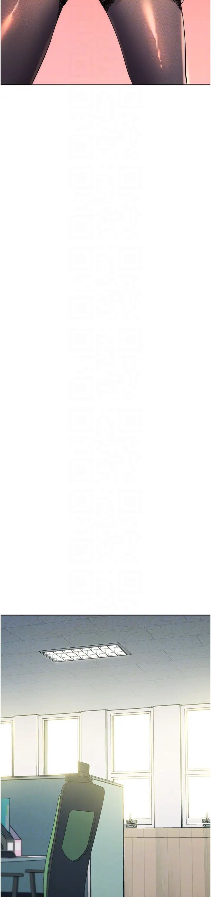 邊緣人的復仇第34話-拴住機車上司逛大街