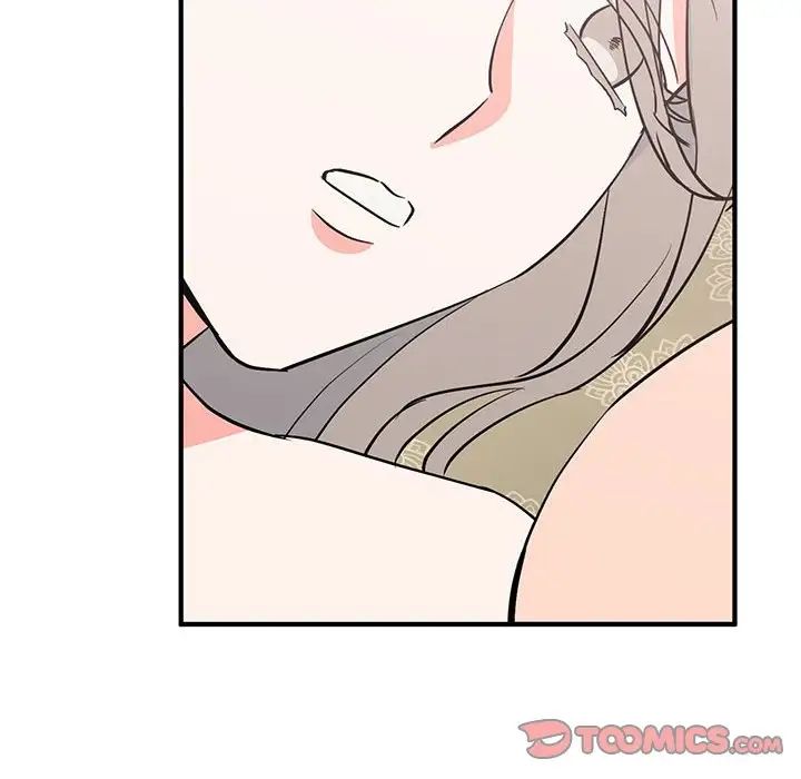 毒酒第22話