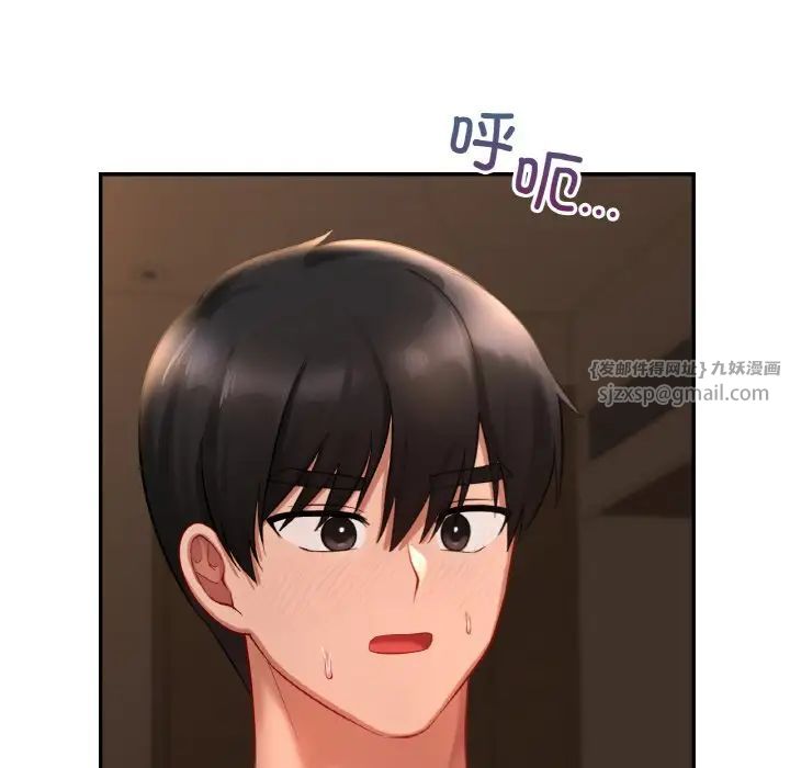 爱的游乐园第24話