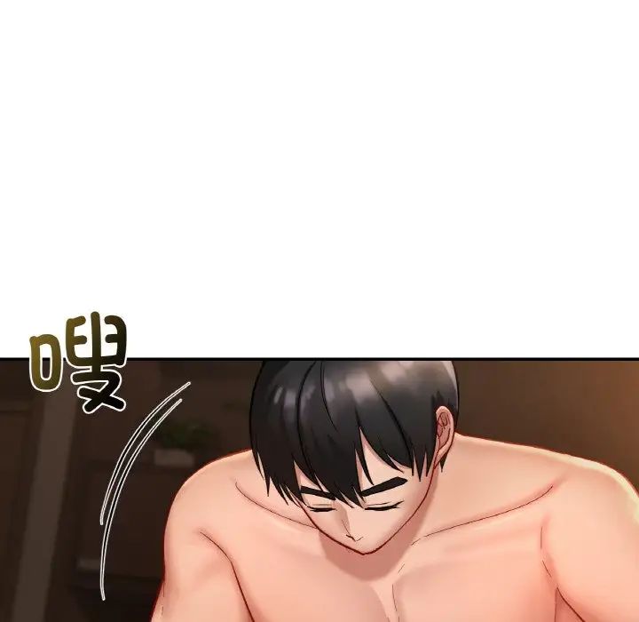 爱的游乐园第24話