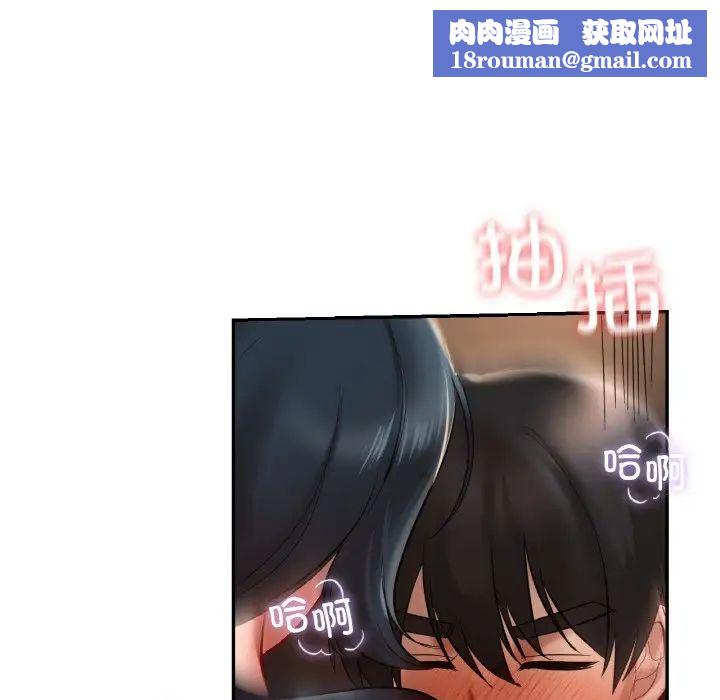 爱的游乐园第24話