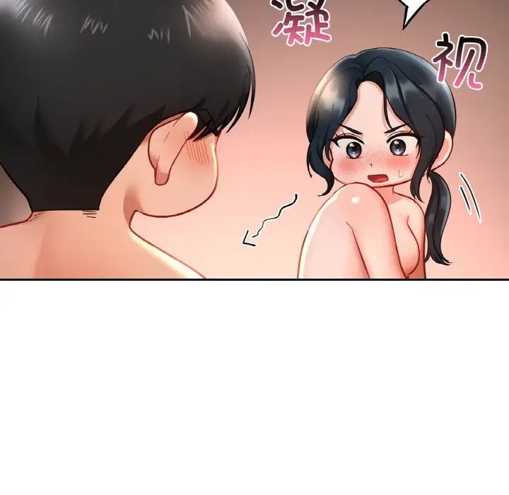 爱的游乐园第24話