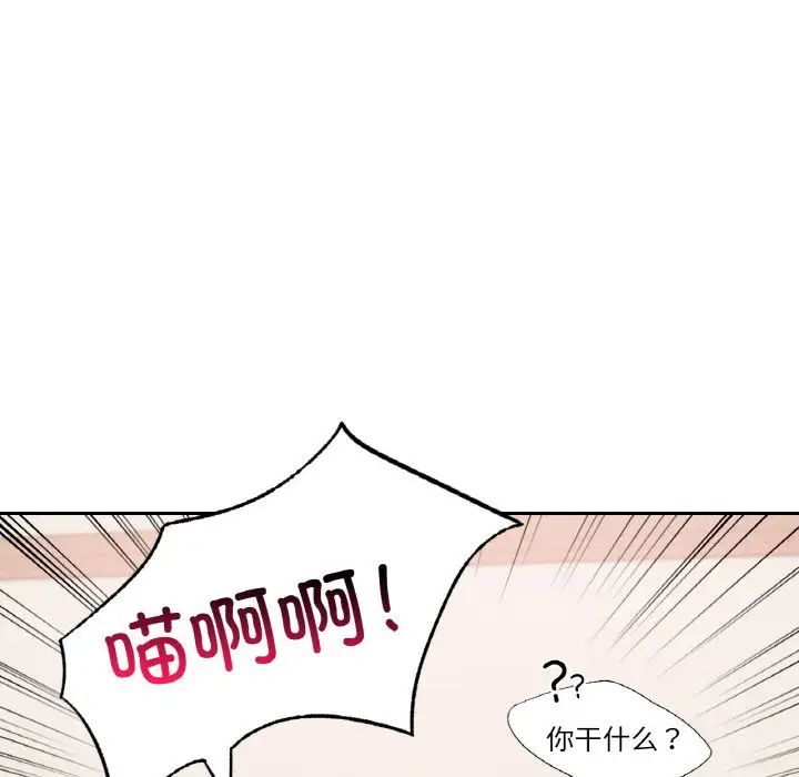 爱的游乐园第24話