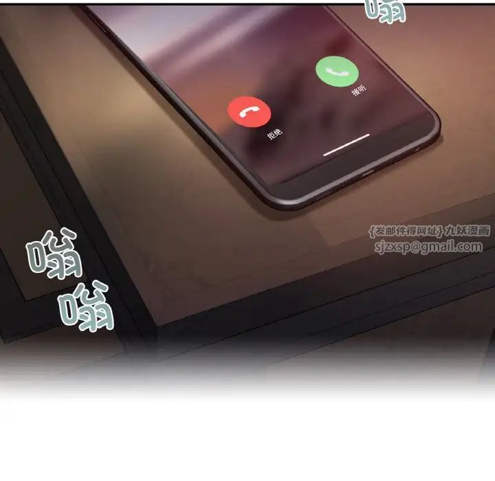 爱的游乐园第24話