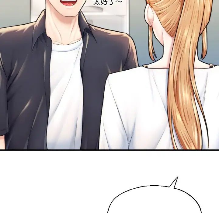 成为人上人第18話