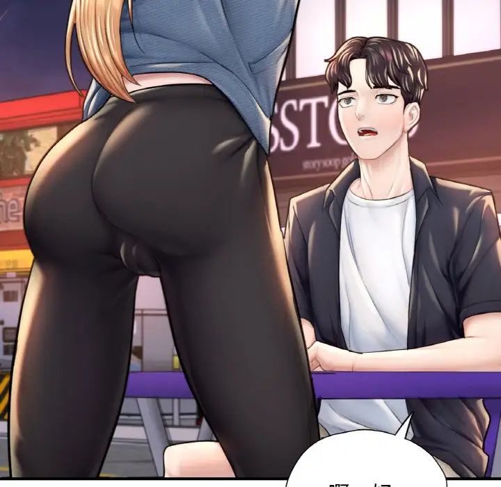 成为人上人第18話