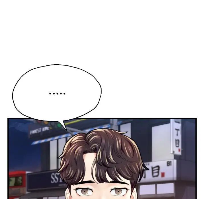 成为人上人第18話