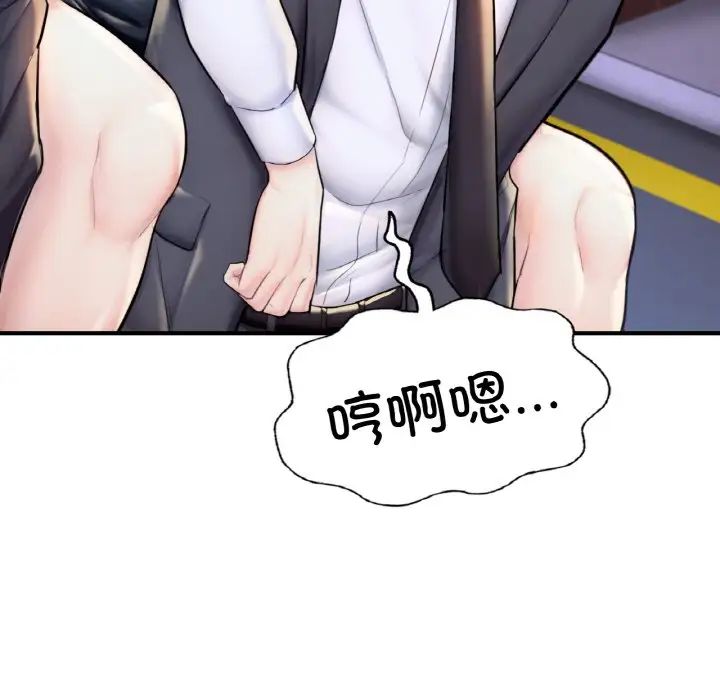 成为人上人第18話