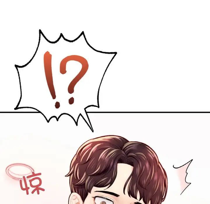 成为人上人第18話