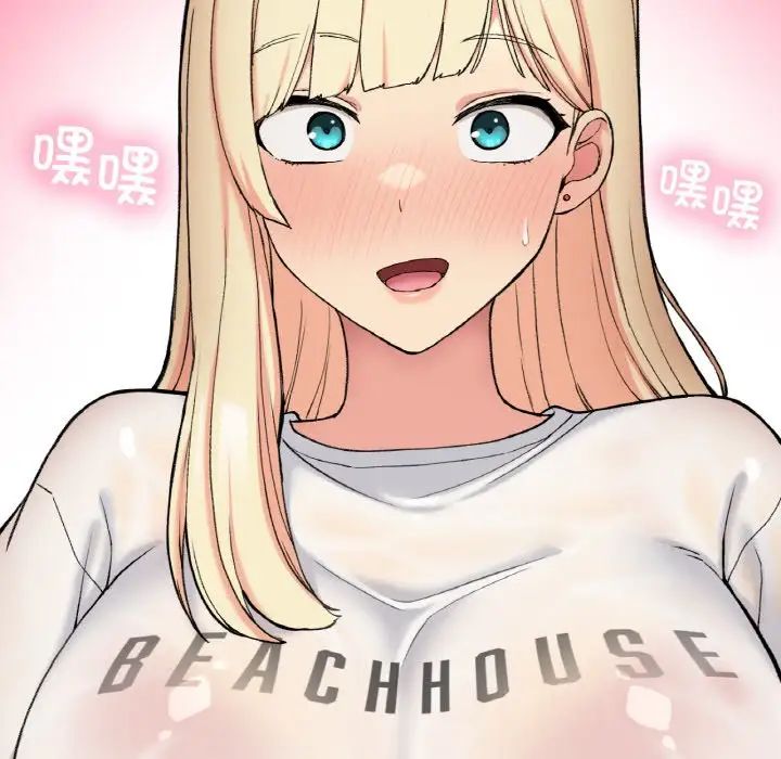 要在乡下一起生活吗第19話