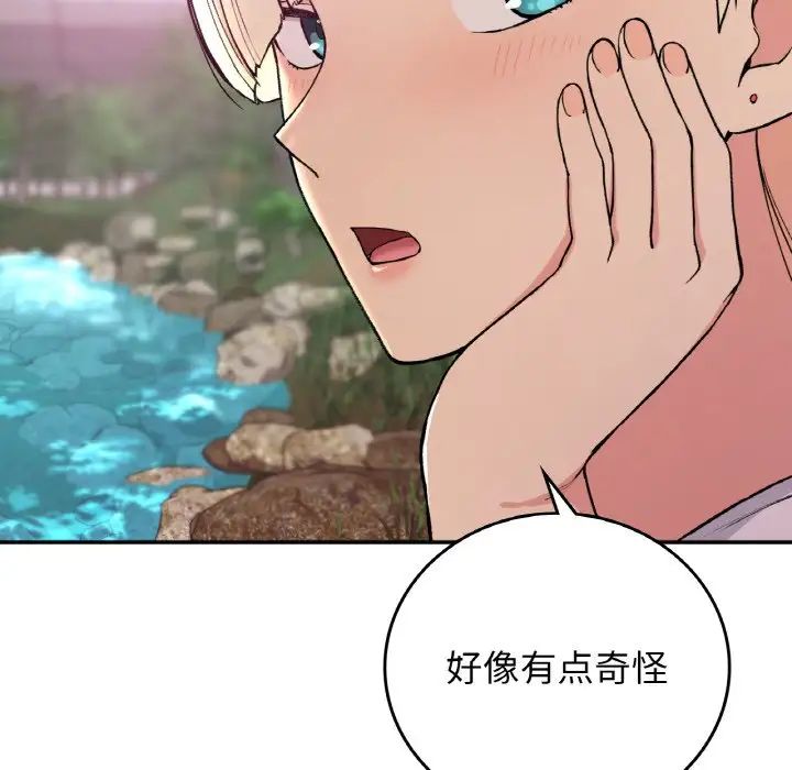 要在乡下一起生活吗第19話