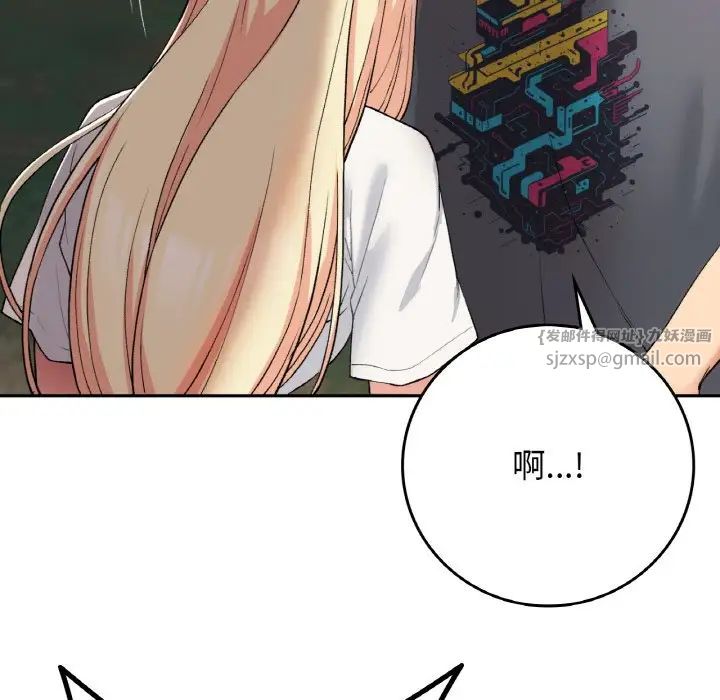 要在乡下一起生活吗第19話