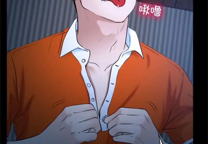 寻找初恋第7話