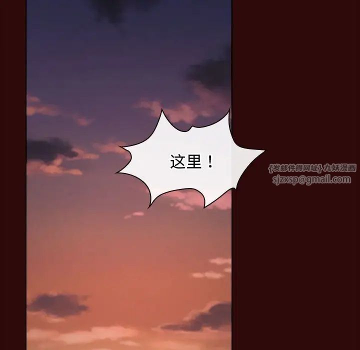 寻找初恋第7話