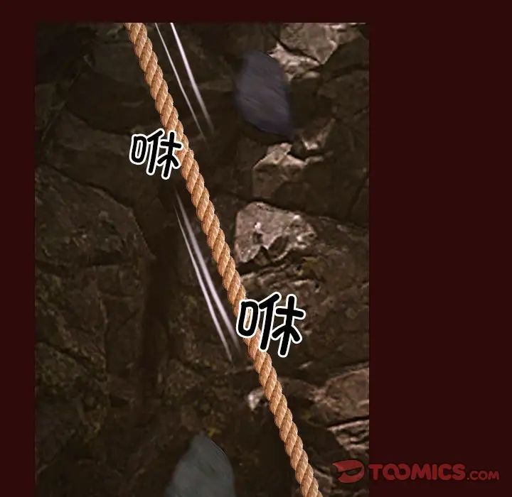寻找初恋第7話