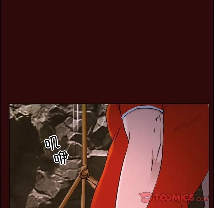 寻找初恋第7話