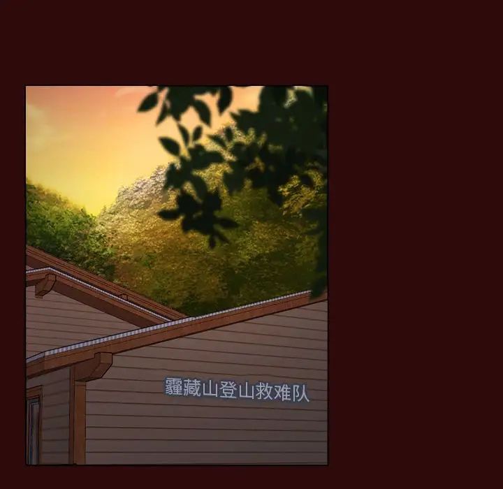 寻找初恋第7話