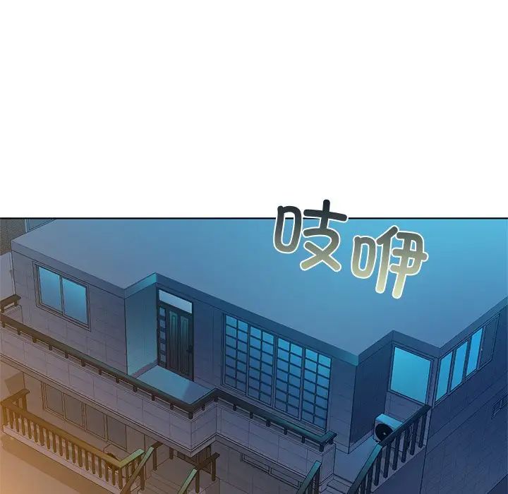 咖啡因第16話