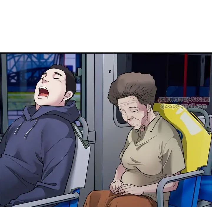 好运出租车第17話