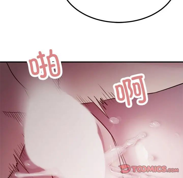好运出租车第17話