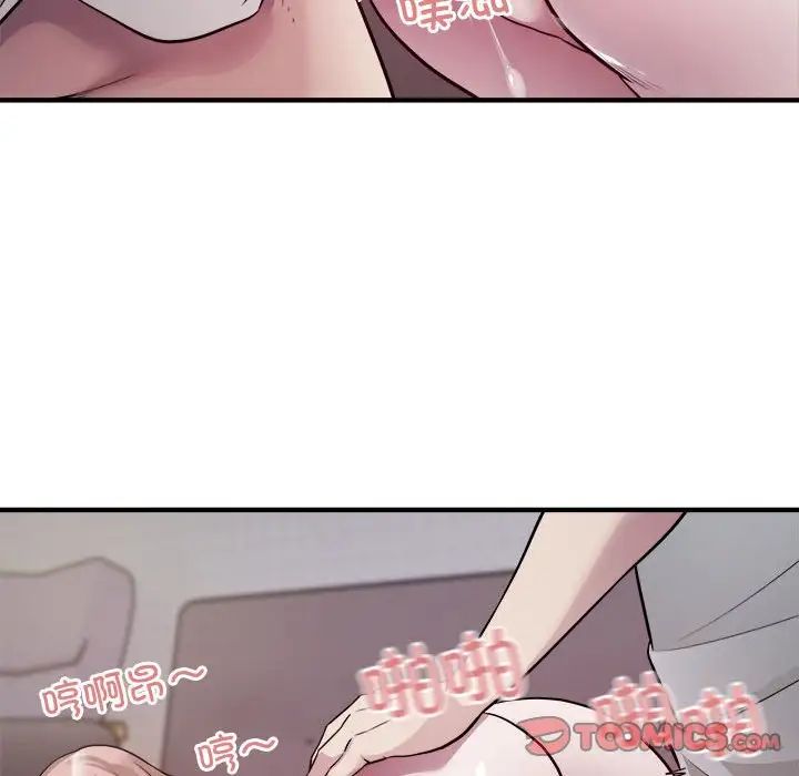 好运出租车第17話