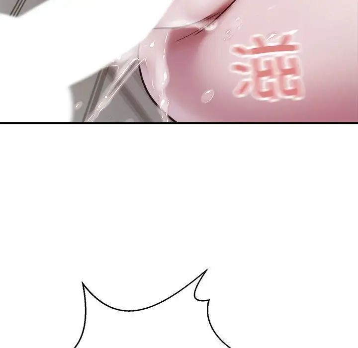 好运出租车第17話