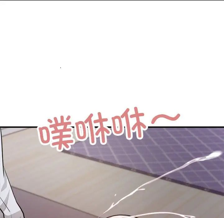 好运出租车第17話