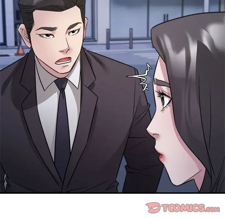 好运出租车第17話